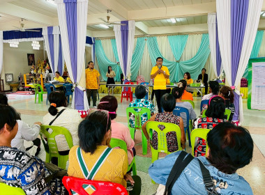 ประชุมกลุ่มสมาชิกสหกรณ์การเกษตรลาดยาว จำกัด ... พารามิเตอร์รูปภาพ 15